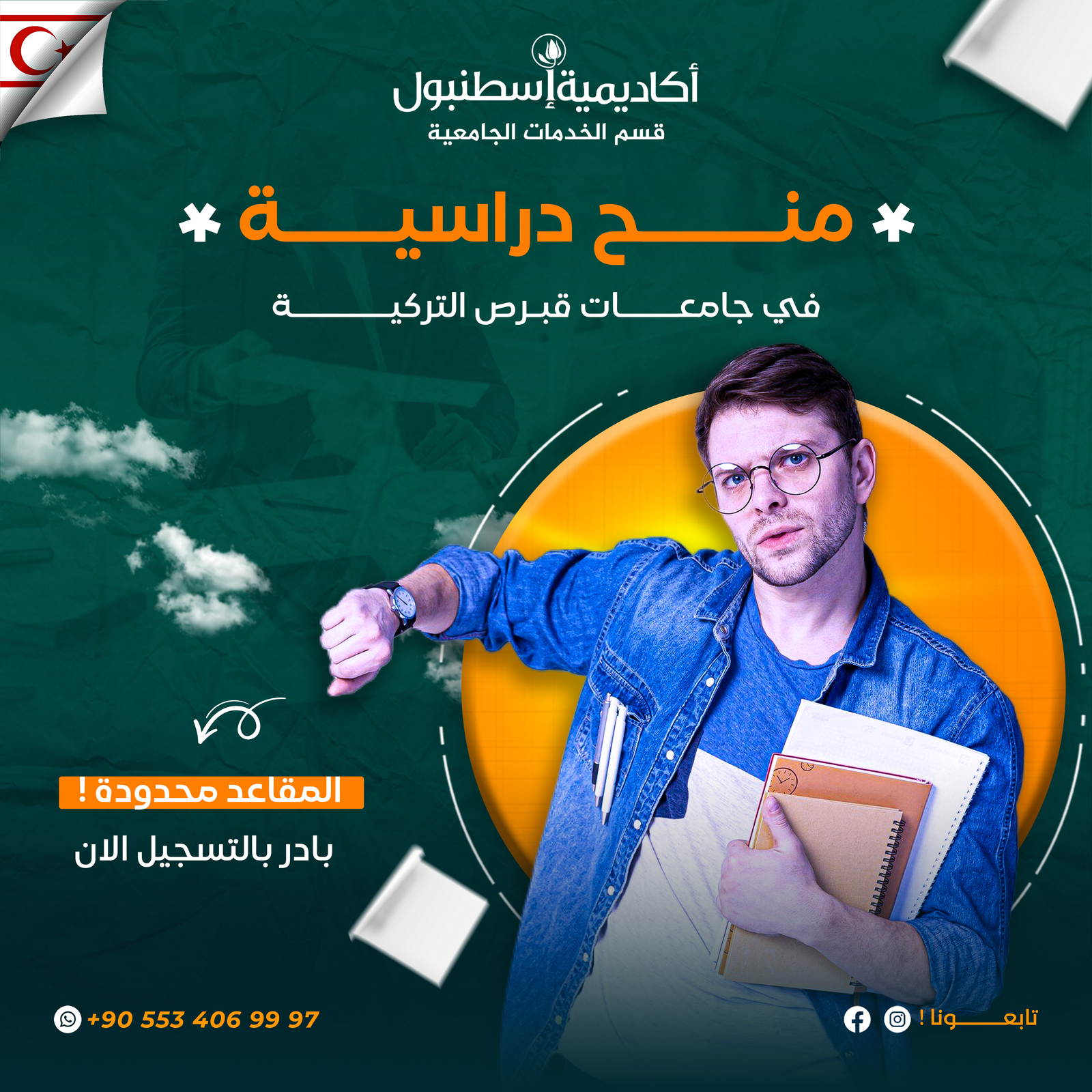 DQSQDSQDQDS - Copy - Copy (2) - Copy