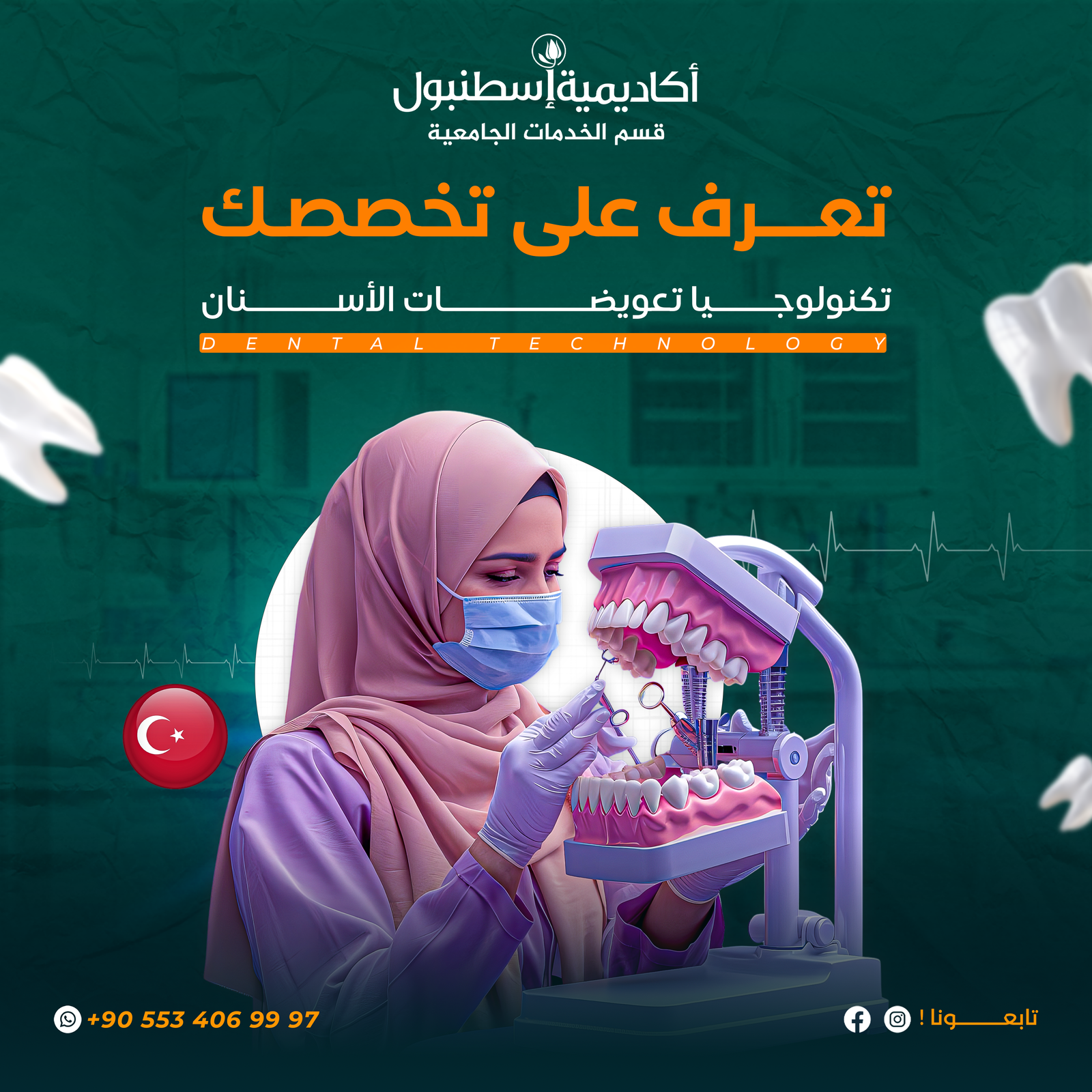 DQSQDSQDQDS - Copy - Copy (2)